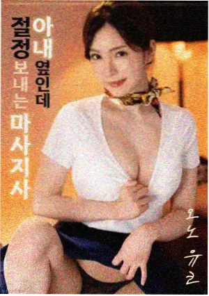 长津湖 电影资源下载